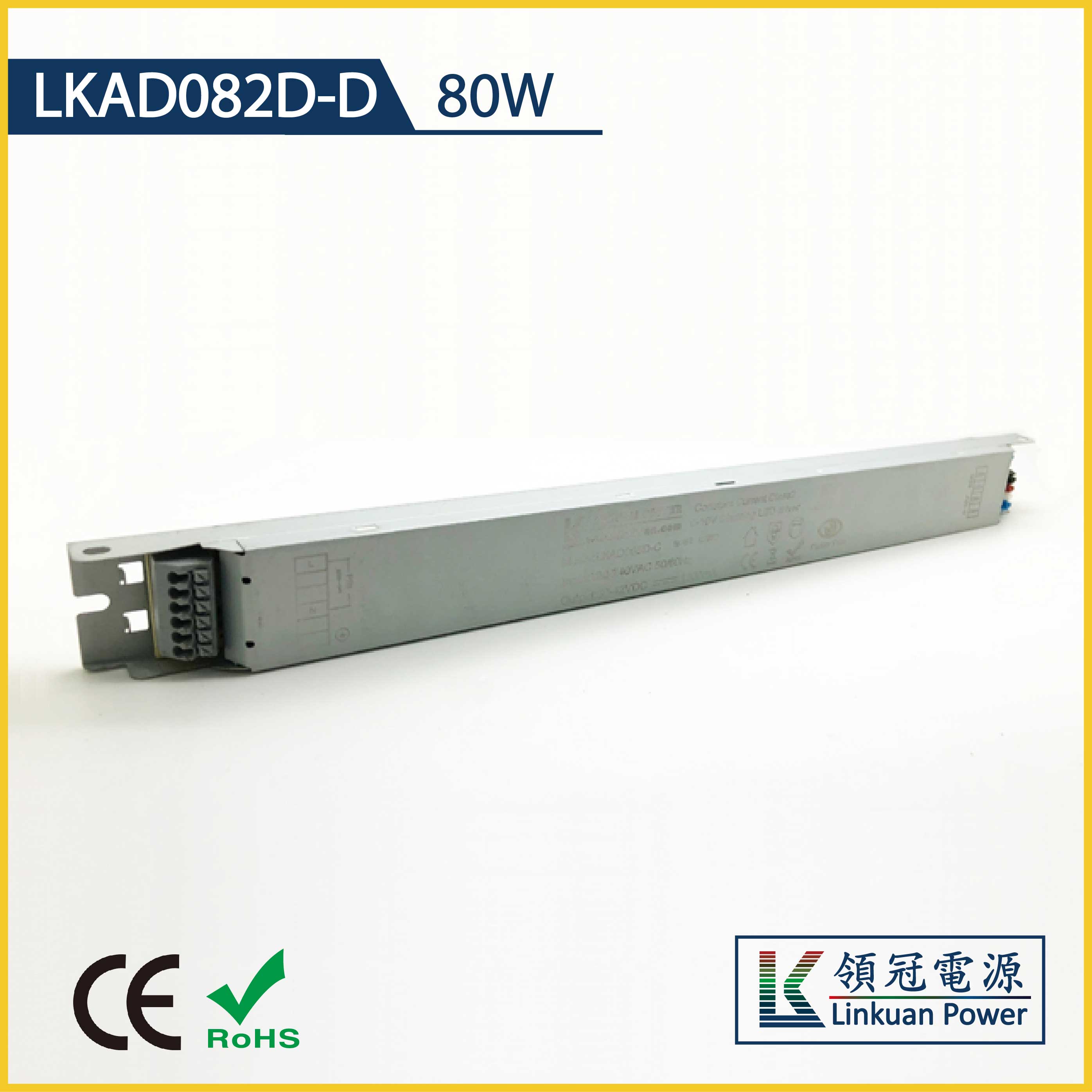 lDALI{(dio)Դ80W